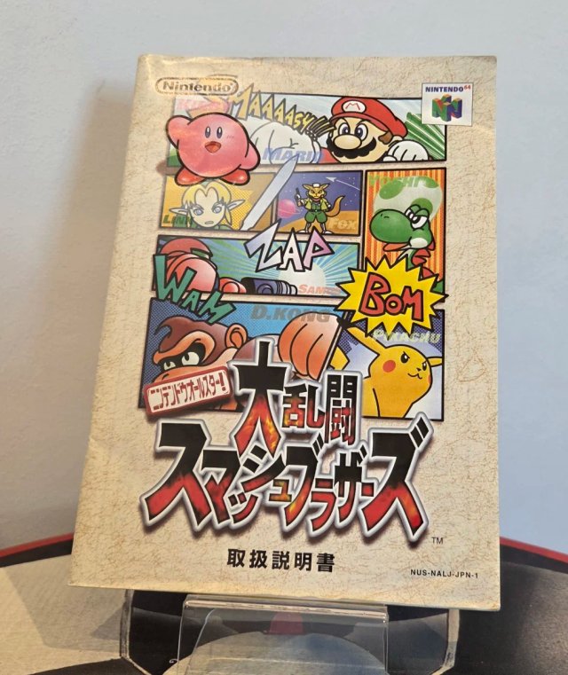 Super Smash Bros. N64 CIB giapponese
