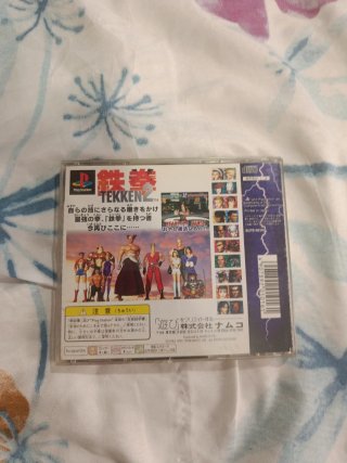 Tekken 2 ps1 jap