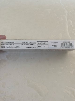 Artificiale Popper Saltypop 110F Daiwa nuovo