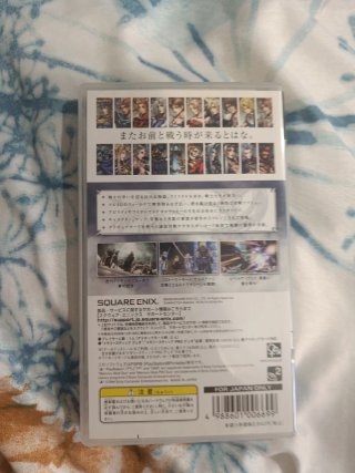 Dissidia Final Fantasy PSP japonés