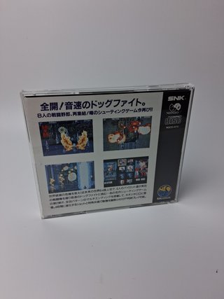 Sonic Wings 2 Neo Geo CD + Obi