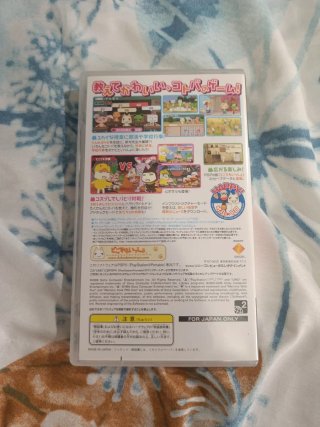 Doko Demo Issho Let's Gakko psp jap