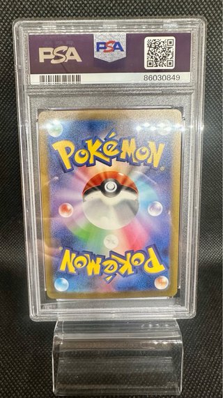 Machoke PSA 10 Pokémon 151 JP AR 177/165