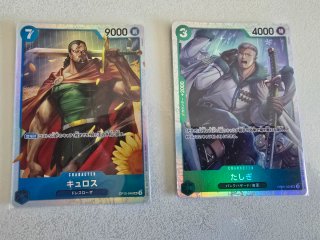 2 Carte One Piece SR