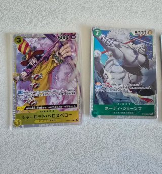 2 Carte One Piece SR