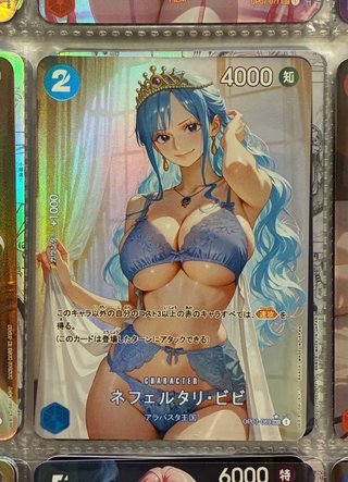 Vivi One Piece Carta Custom Art