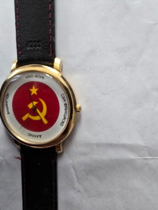 Orologio Vintage Anni '80 Falce e Martello