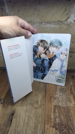 Manga YONA PRINCESA DEL AMANECER: BAJO LA MISMA LU
