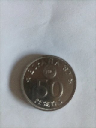 Moneda 50 Pesetas España acuñada en 1980.