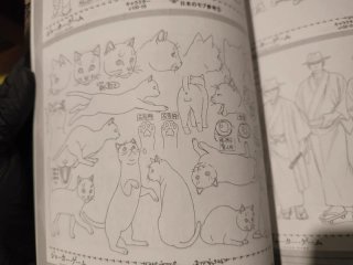 Joker Game Anime Artbook