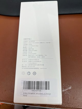 Xiaomi Portable Electric Air Compressor 2 -#452336