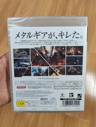 Metal Gear Rising PS3 Japonés Precintado