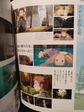 Origins - Spirits of the Pasts Artbook