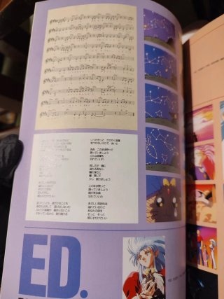 Gakushu Kenkyusha (Gakken) Mook Tenchi Muyo! Ryo-O
