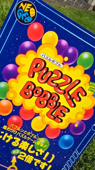 Puzzle Bobble NeonGeo SNK Poster 55x32
