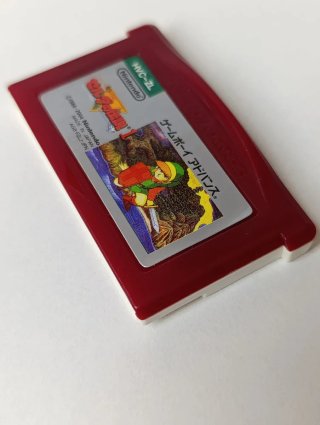 The Legend of Zelda 1 GBA Famicom Mini