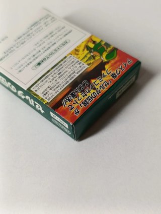 The Legend of Zelda 1 GBA Famicom Mini