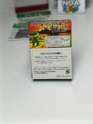 The Legend of Zelda 1 GBA Famicom Mini