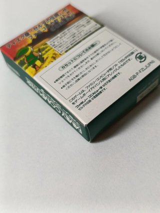 The Legend of Zelda 1 GBA Famicom Mini