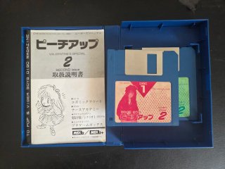 MSX2 Peach Up 2 Momonoki House
