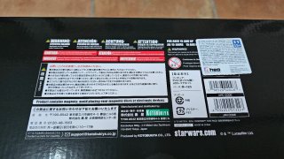 Kotobukiya Star Wars Sith Trooper 2 Pack