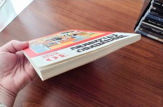CÓMIC MORTADELO Y FILEMÓN