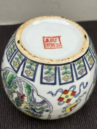 Jarrón Porcelana Oriental Sello Qianlong