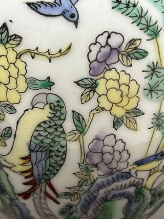 Jarrón Porcelana Oriental Sello Qianlong