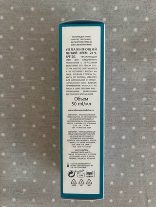 Crema Hidratante Babe Laboratorios Hydro24h SPF 20