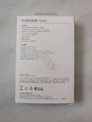 Batería externa Huawei de 10.000 mAh