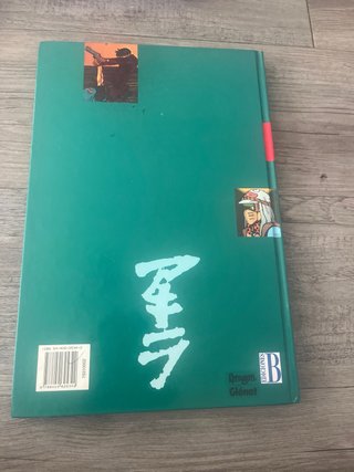 Akira
