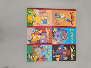 Libros de los Simpson