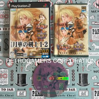 The Last Blade 1 y 2 - PlayStation 2