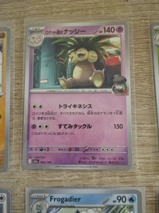 Colección de cartas Pokémon de Ryuta Fuse.