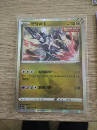 Colección de cartas Pokémon de Ryuta Fuse.
