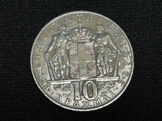 Lote serie 4 monedas dracmas reino Grecia