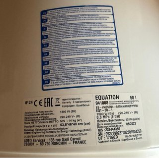 Termo Eléctrico Equation 50L