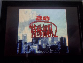 GAMEBOY TERRIFYNG 911 ( METAL SLUG ) SUPER RARO GB
