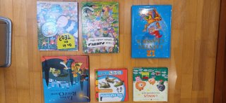 Libros infantiles