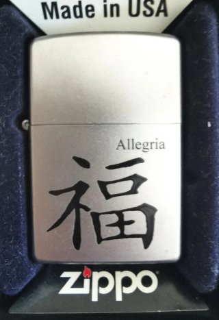 Zippo Originale Allegria Ideogramma 2009