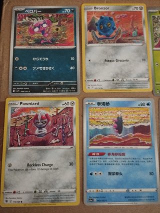 Mini set 10 cartas Pokémon Tomokazu Komiya