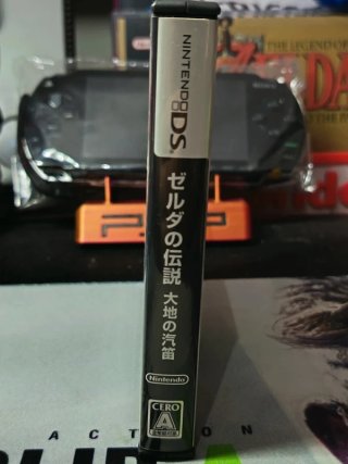 The Legend of Zelda Spirit Tracks DS Giapponese