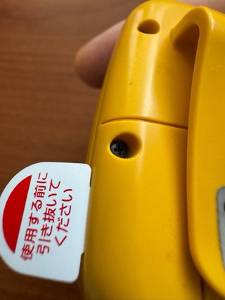 Pocket Pikachu Nintendo 1998 Giallo