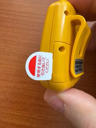 Pocket Pikachu Nintendo 1998 Giallo