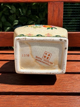 Vaso Royal Satsuma Craquelé Floreale