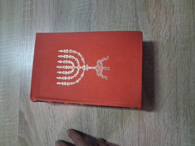 Sagrada biblia