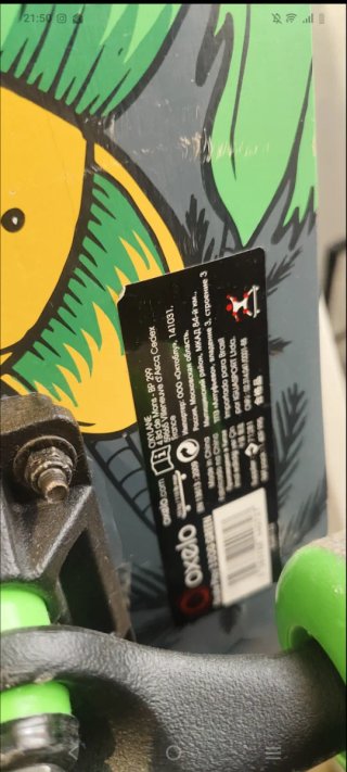 Skateboard niños más casco y protectores de regalo