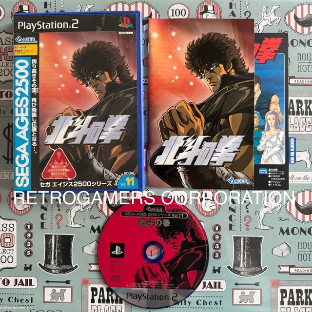 Hokuto no Ken - PlayStation 2