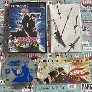 Bleach Blade Battlers - PlayStation 2
