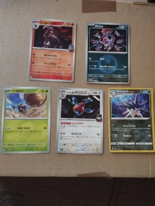 Set Cartas Pokémon art ANESAKI DYNAMIC sin repetir